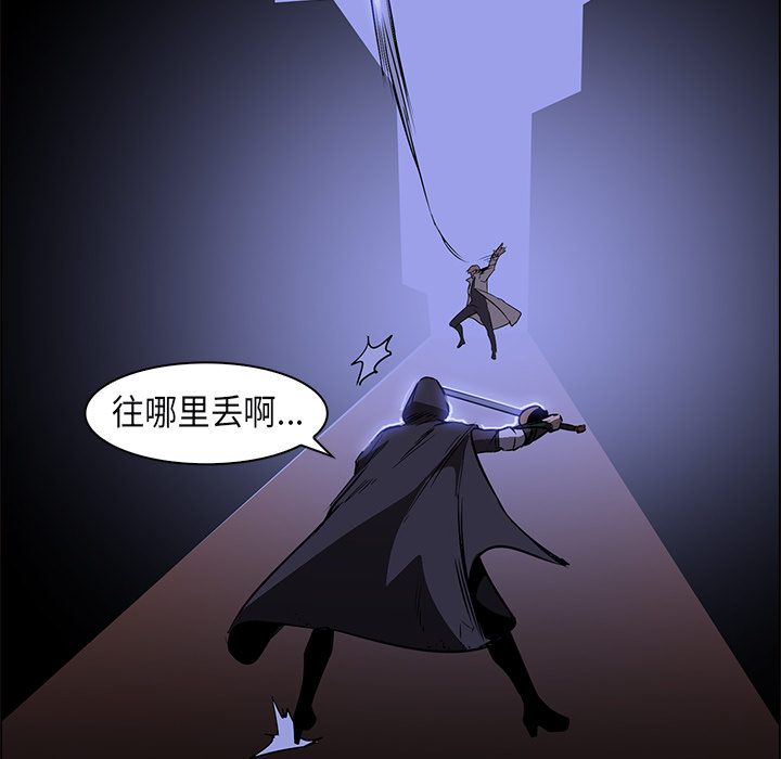 第25话 - 第94.jpg页