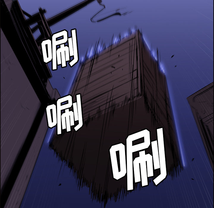 第25话 - 第99.jpg页