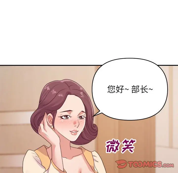 第23话 - 第90.jpg页