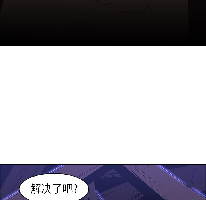 第25话 - 第110.jpg页