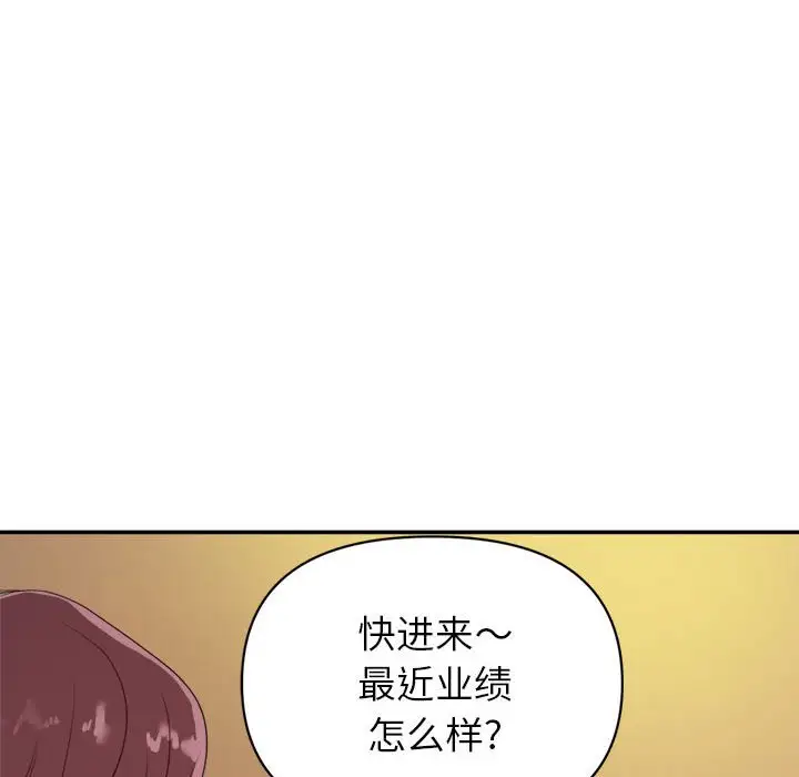 第23话 - 第92.jpg页