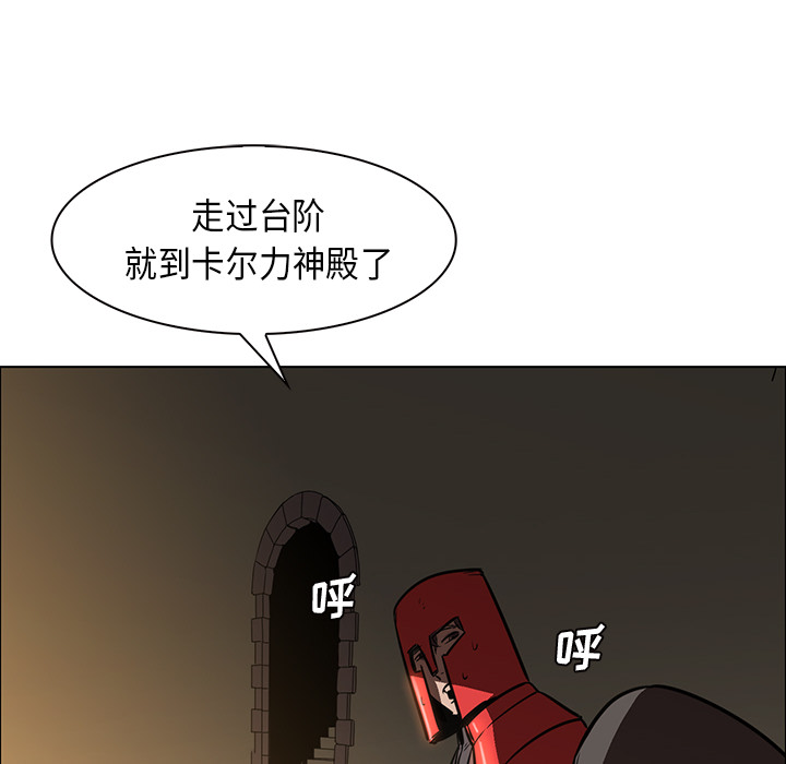 第26话 - 第8.jpg页