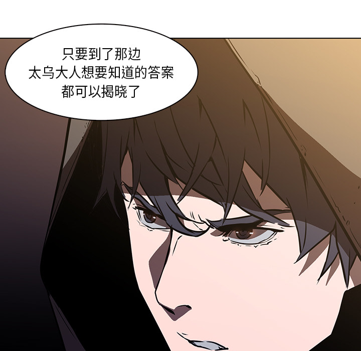 第26话 - 第10.jpg页