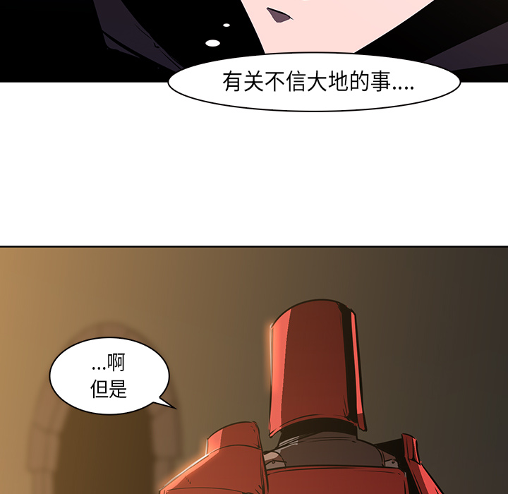 第26话 - 第11.jpg页