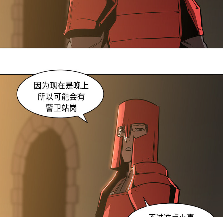第26话 - 第12.jpg页