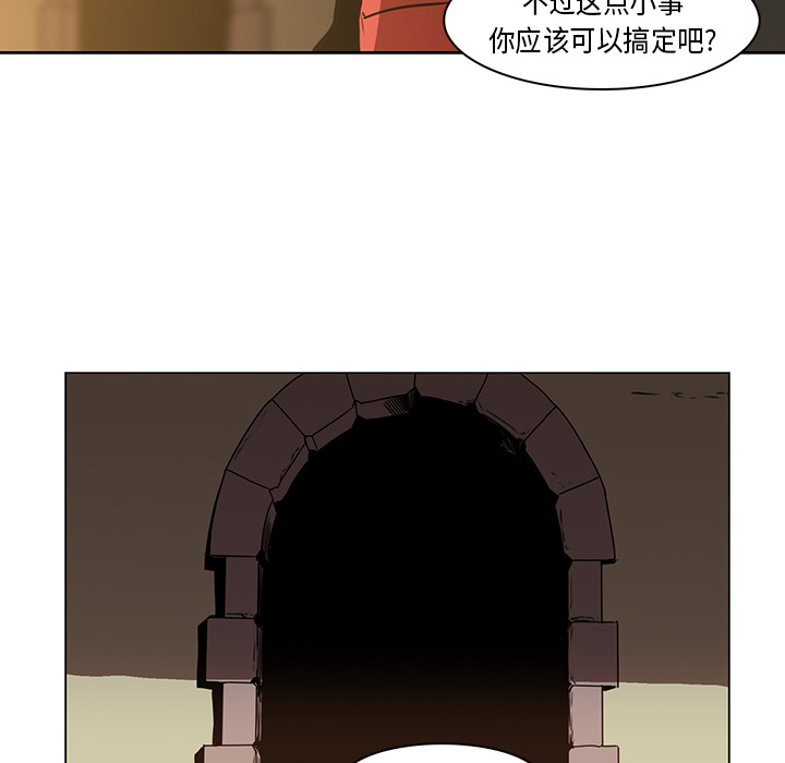第26话 - 第13.jpg页