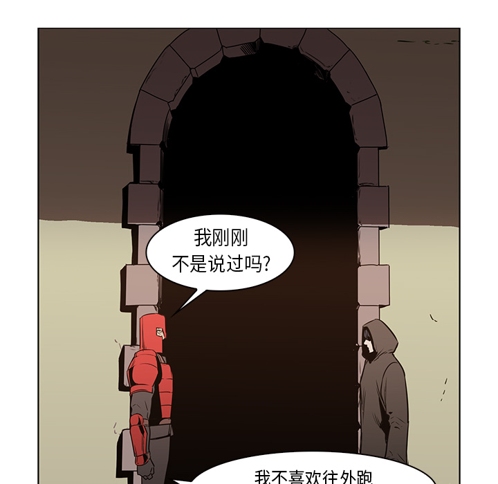 第26话 - 第15.jpg页