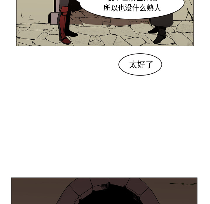 第26话 - 第16.jpg页