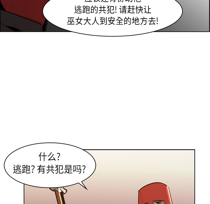 第26话 - 第28.jpg页