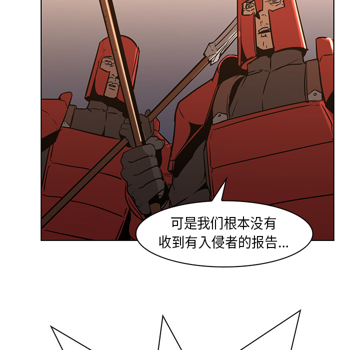 第26话 - 第29.jpg页