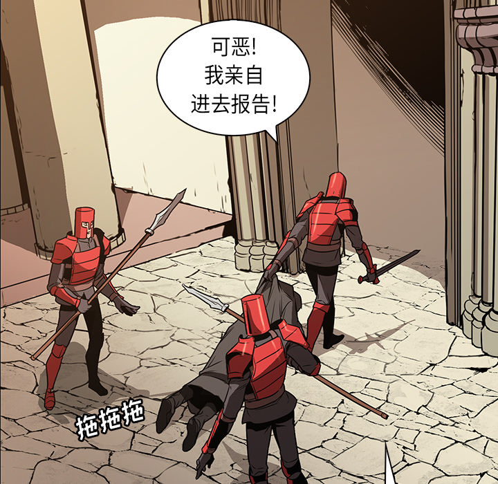 第26话 - 第33.jpg页