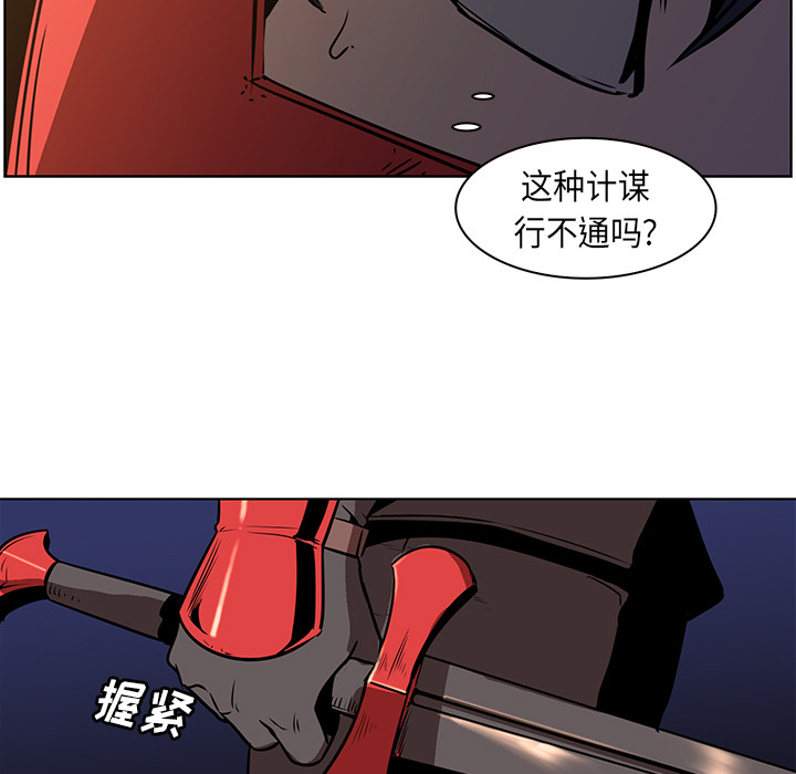 第26话 - 第36.jpg页