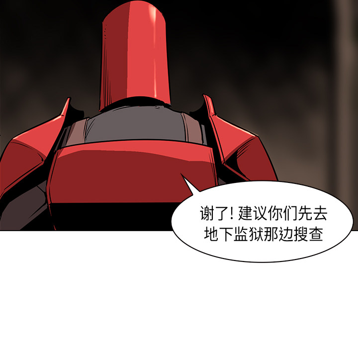 第26话 - 第41.jpg页