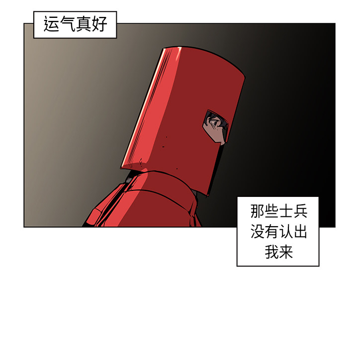 第26话 - 第44.jpg页
