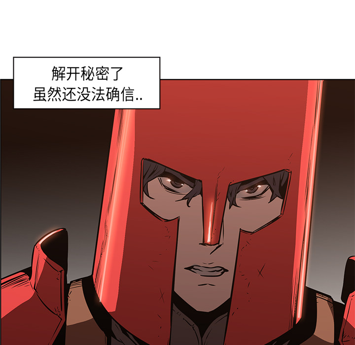 第26话 - 第47.jpg页
