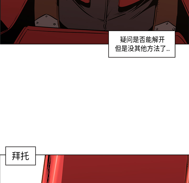 第26话 - 第48.jpg页