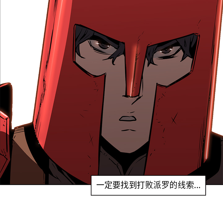第26话 - 第49.jpg页