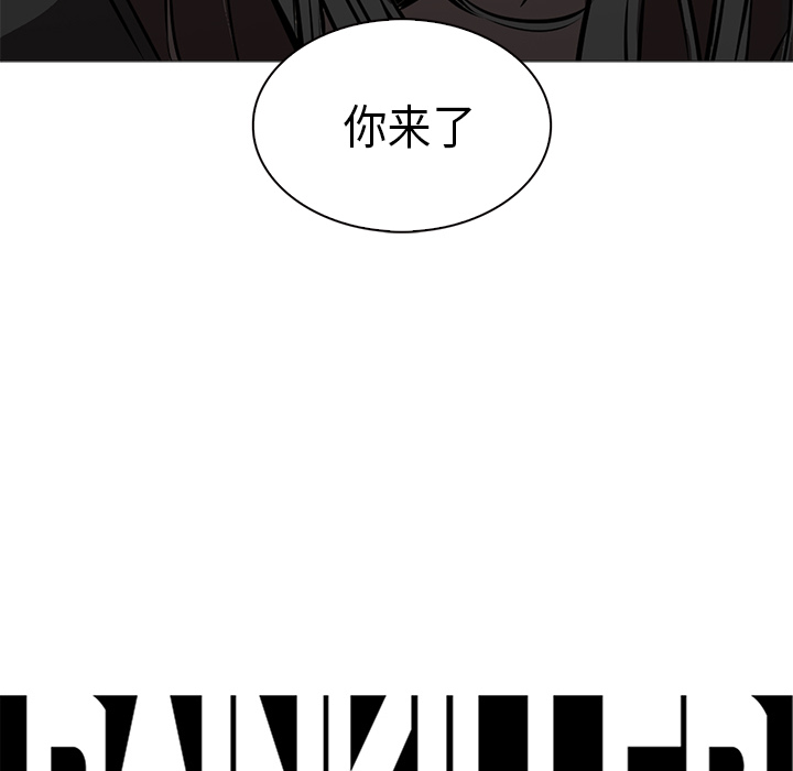 第26话 - 第57.jpg页
