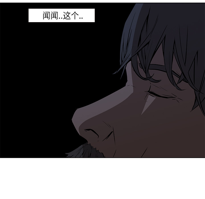 第26话 - 第65.jpg页