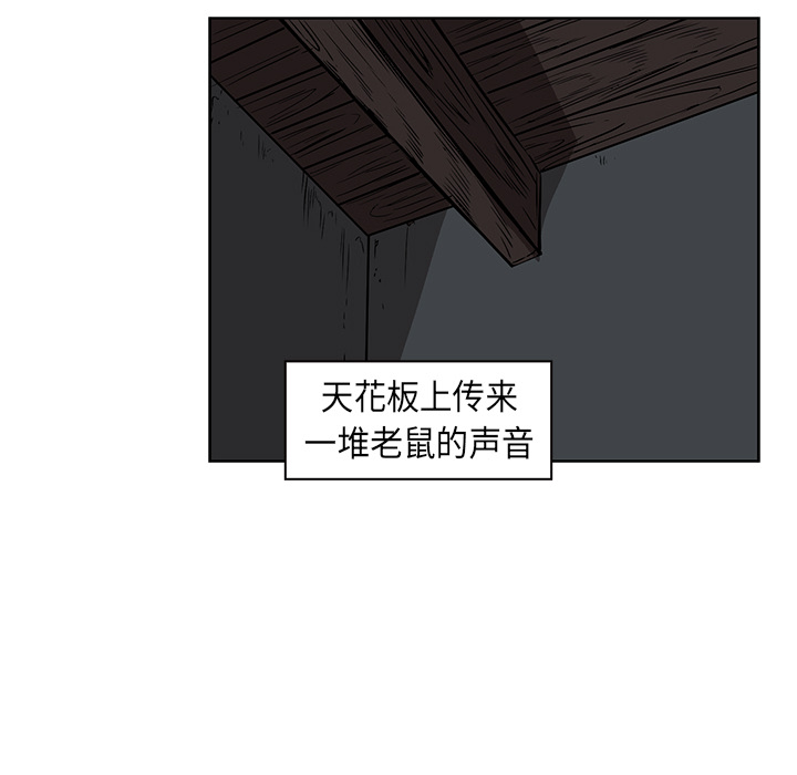 第26话 - 第67.jpg页