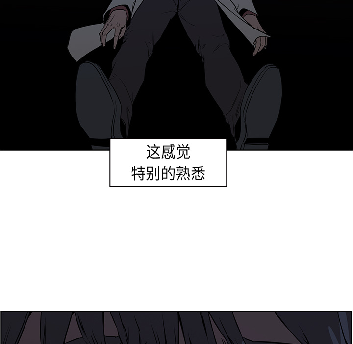 第26话 - 第69.jpg页