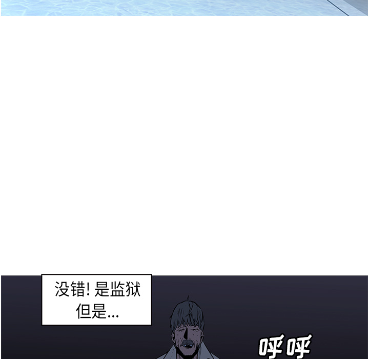 第26话 - 第75.jpg页