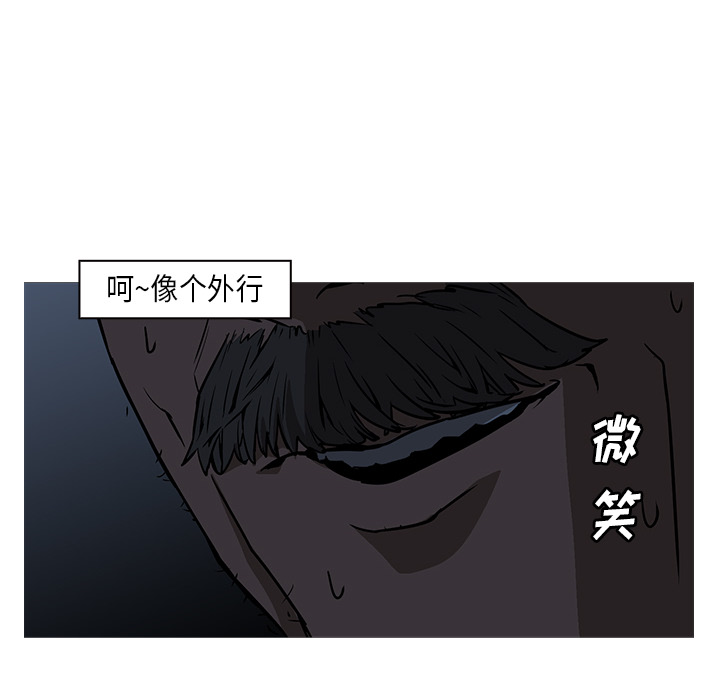 第26话 - 第77.jpg页