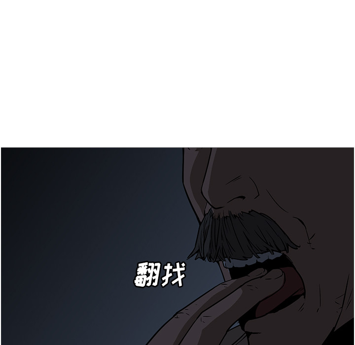 第26话 - 第78.jpg页