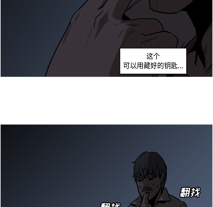 第26话 - 第79.jpg页