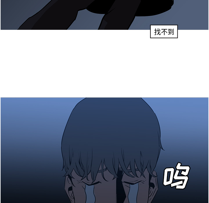 第26话 - 第82.jpg页