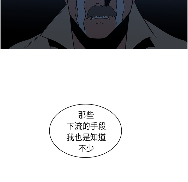 第26话 - 第83.jpg页