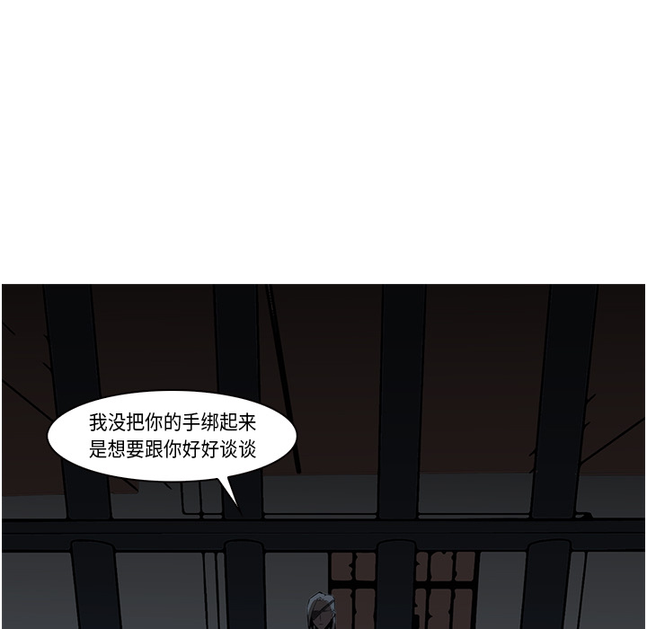 第26话 - 第84.jpg页