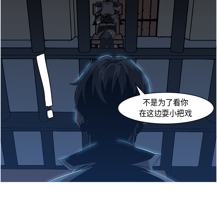 第26话 - 第85.jpg页