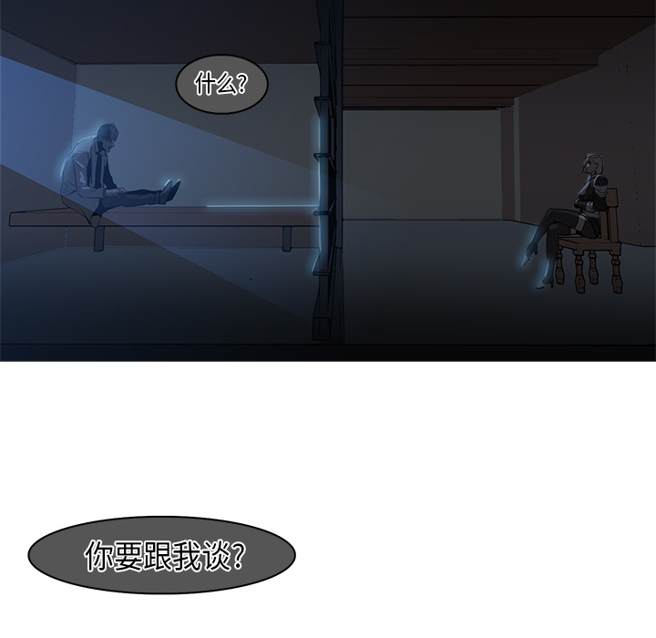 第26话 - 第87.jpg页
