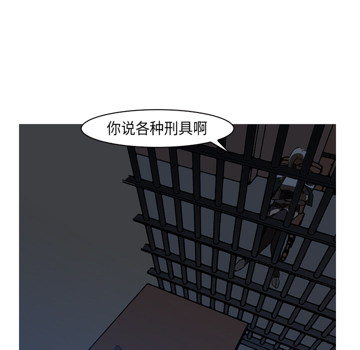 第26话 - 第91.jpg页