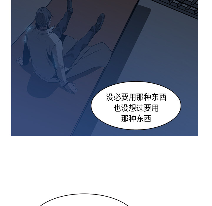 第26话 - 第92.jpg页