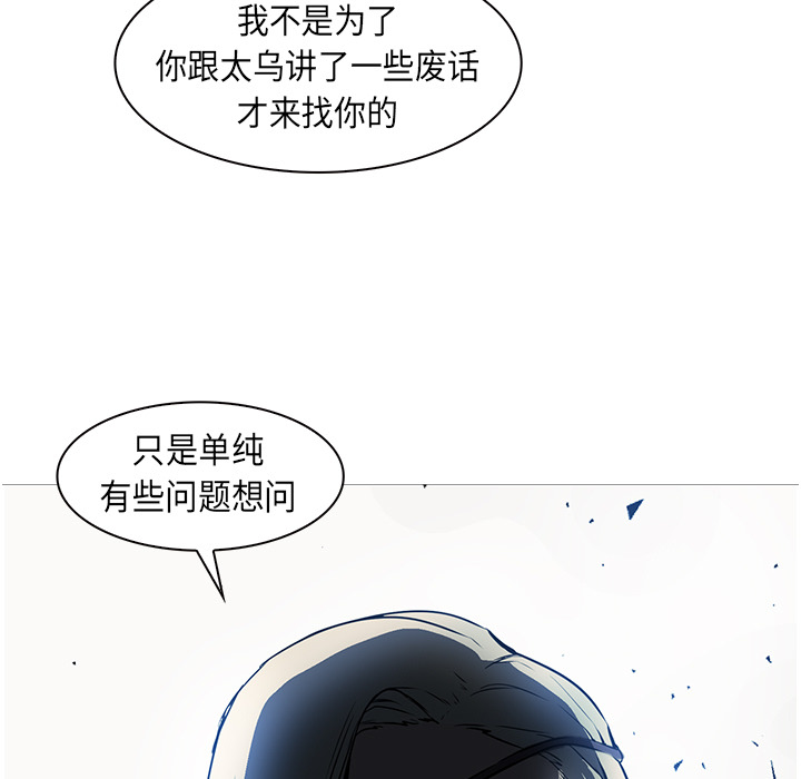 第26话 - 第93.jpg页