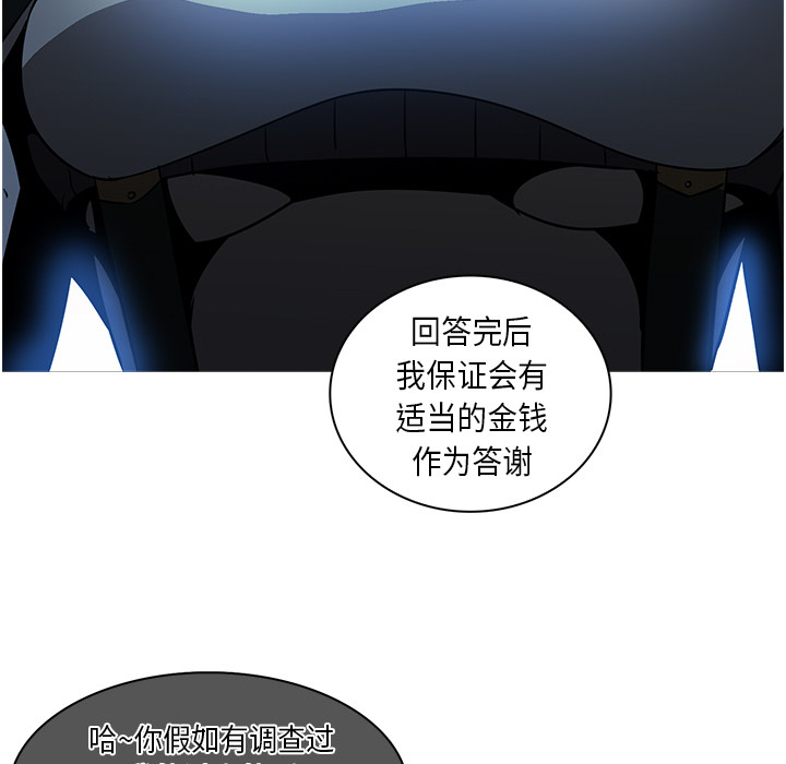 第26话 - 第95.jpg页