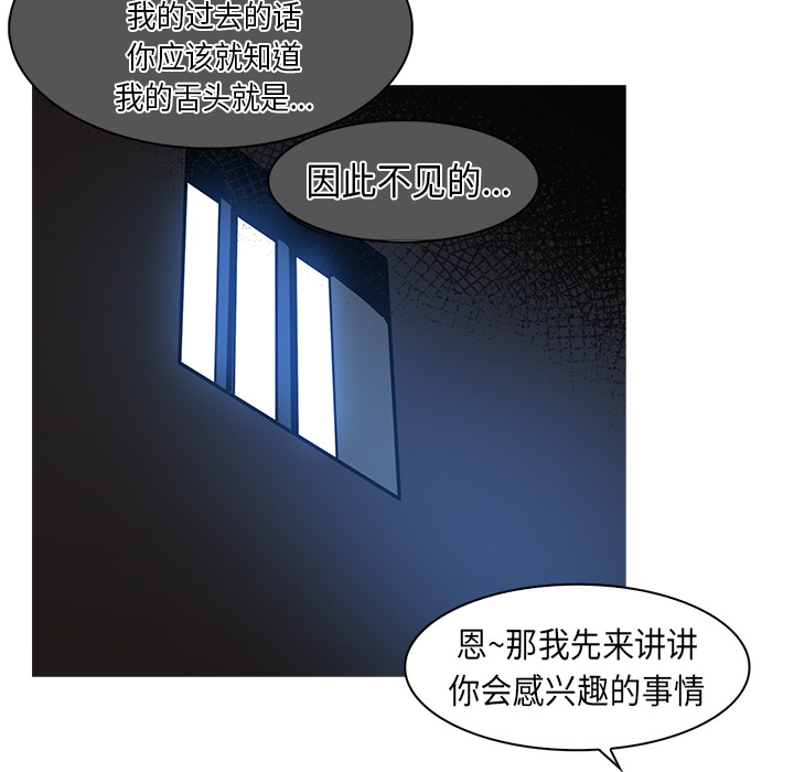 第26话 - 第96.jpg页