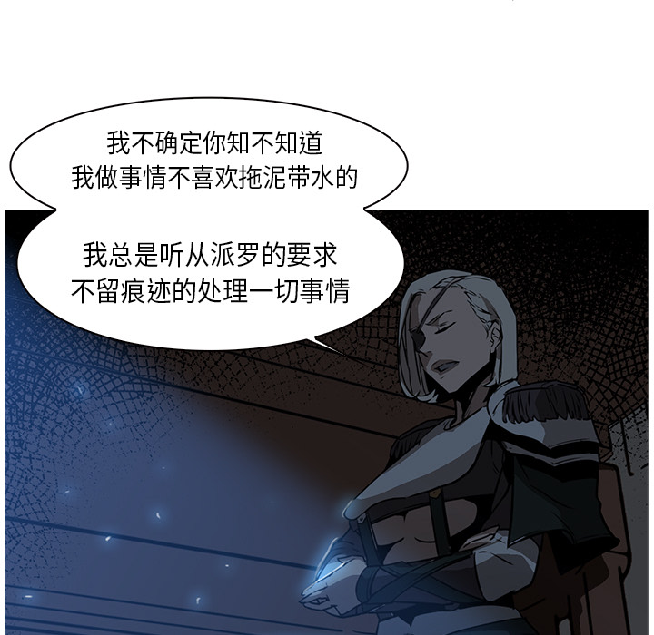 第26话 - 第97.jpg页