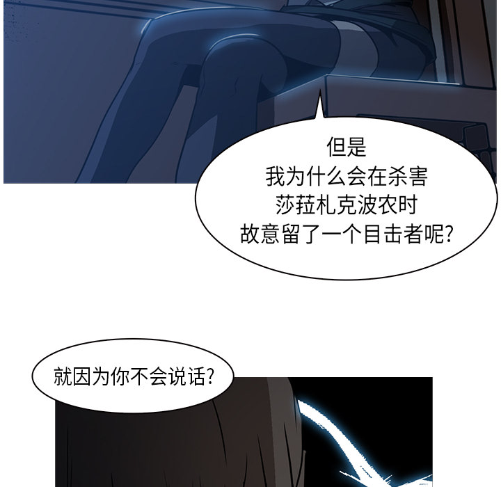 第26话 - 第98.jpg页