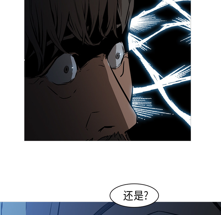 第26话 - 第99.jpg页