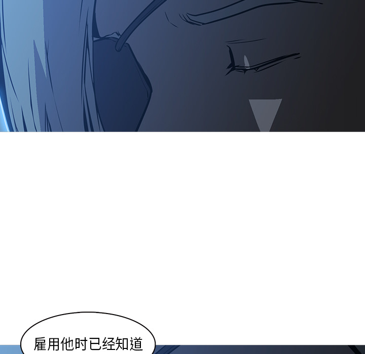 第26话 - 第100.jpg页