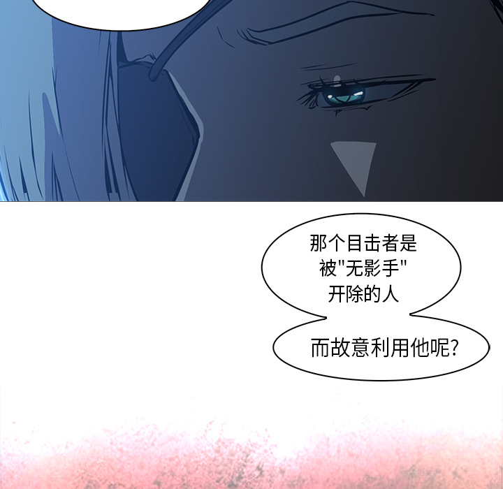 第26话 - 第101.jpg页