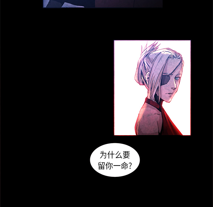 第26话 - 第104.jpg页