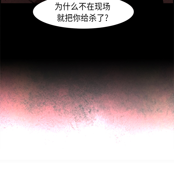 第26话 - 第107.jpg页