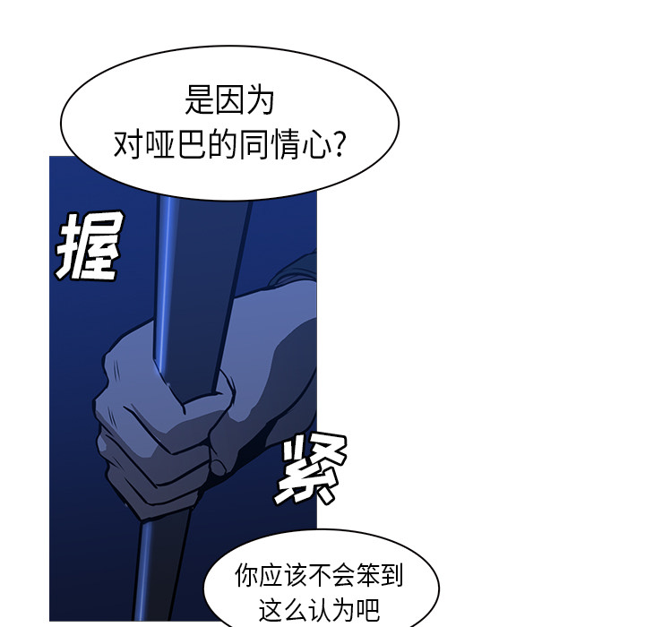 第26话 - 第108.jpg页