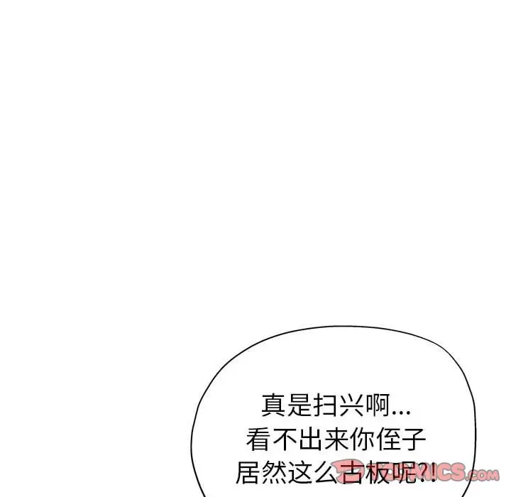 第20话 - 第21.jpg页