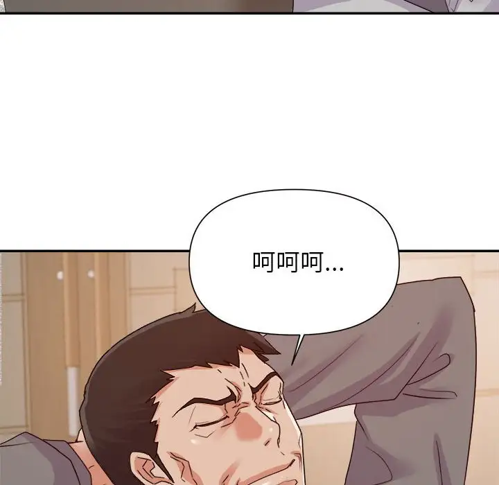 第24话 - 第86.jpg页