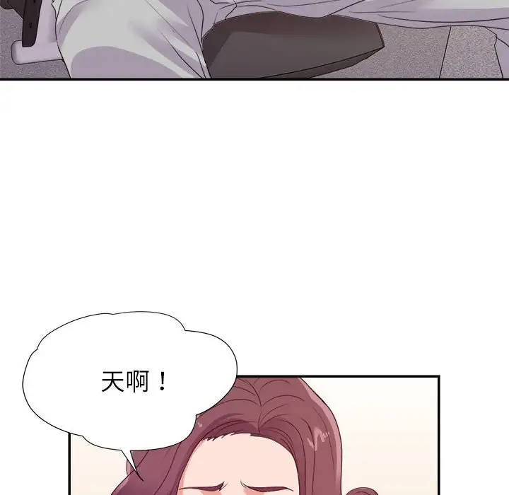 第23话 - 第100.jpg页